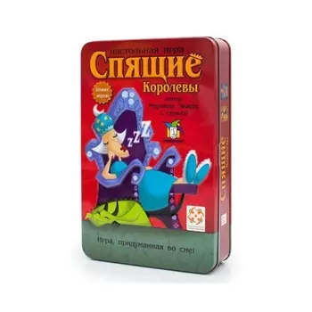 Стиль Жизни.Наст.игра "Спящие королевы.Делюкс" (жестян. коробка) 003 /12