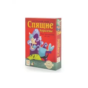 Стиль Жизни.Наст.игра "Спящие королевы" (КАРТОННАЯ КОРОБКА) LS05 /12