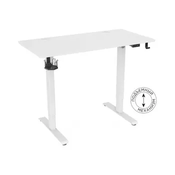 Стол для компьютера Cactus подъёмный столешница МДФ белый каркас белый (CS-ED-WWT)