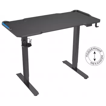 Стол компьютерный Cactus CS-ED-GBK карбон каркас черный