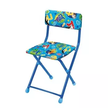Стул детский складной "Умница"( сиденье и спинка мягкие ) СТУ-1/10 с буквами