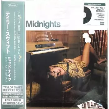 Taylor Swift - Midnights (coloured) (0602445790050) виниловая пластинка