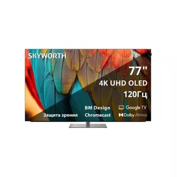 Телевизор OLED Skyworth 77" 77SXF9850 BM Series Frameless черный/черный 4K Ultra HD 120Hz DVB-T DVB-T2 DVB-C DVB-S DVB-S2 USB WiFi Smart TV