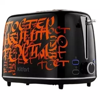 Тостер Kitfort КТ-6464