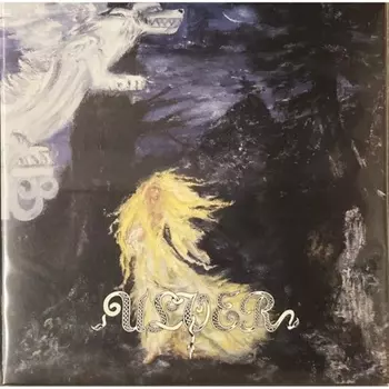 Ulver - Kveldssanger (Transparent Petrol Green) (0196588618819) виниловая пластинка