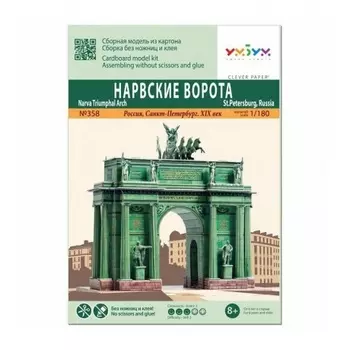 УмБум358 "Нарвские ворота" Санкт-Петербург /12