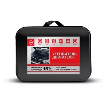 Утеплитель для двигателя STP №2