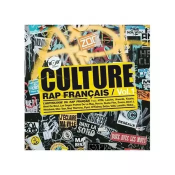 Various Artists - Culture Rap Francais (Box) (3596974422360) виниловая пластинка