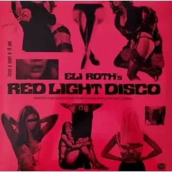 Various Artists - Eli Roths Red Light Disco (8024709273628) виниловая пластинка