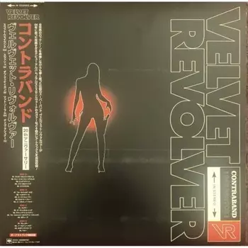 Velvet Revolver - Contraband (20th Anniversary) (0196588970214) виниловая пластинка