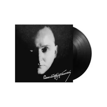 Вертинский Александр - Легенда Века (4640004136952) виниловая пластинка