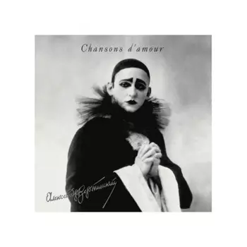 Вертинский Александр - Песни Любви (4640004136525) виниловая пластинка