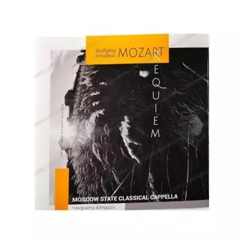 Вольфганг Амадей Моцарт - Реквием (4657792368991) виниловая пластинка