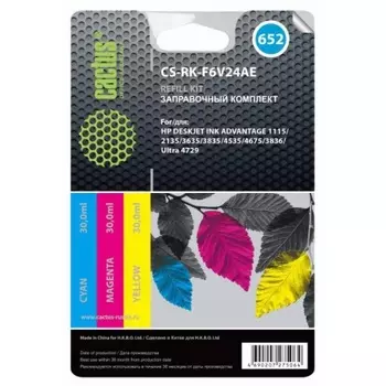 Заправочный набор Cactus CS-RK-F6V24AE многоцветный 90мл для HP DJ Ink Adv 1115/2135/3635/3835/4535