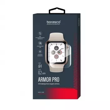 Защита экрана BoraSCO Armor Pro для Apple Watch 7 (45 mm)