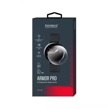 Защита экрана BoraSCO Armor Pro для Huawei Watch 3 (46 mm) Глянец