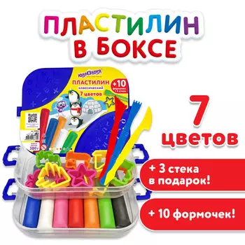 105864, Пластилин в боксе ЮНЛАНДИЯ, 7 цветов, 380 г, 3 стека, 10 формочек, 105864