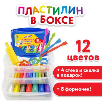105866, Пластилин в боксе ЮНЛАНДИЯ "ЮНЛАНДИК В ЗООПАРКЕ", 12 цветов, 620 г, скалка, 4 стека, 8 формочек, 105866