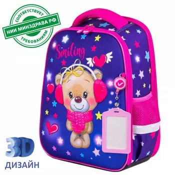 270614, Ранец BRAUBERG FIT, 2 отделения, "Smiling bear", 3D-панель, 38х27х14 см, 270614