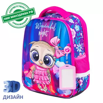 270616, Ранец BRAUBERG FIT, 2 отделения, "Wonderful night", 3D-панель, 38х27х14 см, 270616