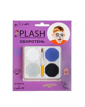 Аквагрим SPLASH 060303 оборотень 4 цв.