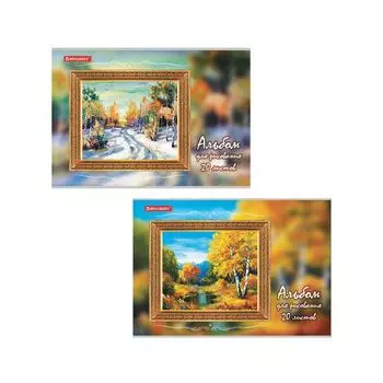 Альбом для рисования А4 20 л., скоба, обложка картон, BRAUBERG, 202х285 мм, "Пейзаж" (2 вида), 105605 (20 шт.)