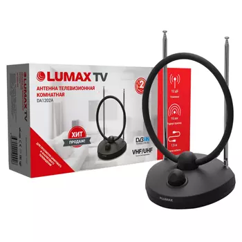 Антенна комнатная Lumax DA1202A