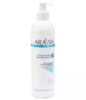 Антицеллюлитный гель Aravia Professional Cryo Active, 300 мл