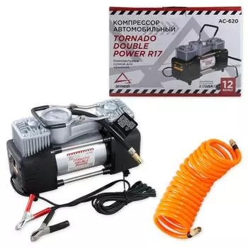 Автомобильный компрессор Arnezi Tornado AC620 Double Power