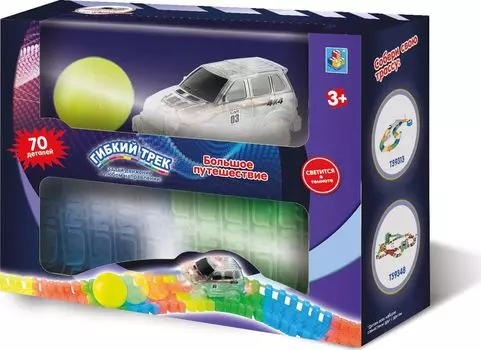 Автотрек 1Тoy Большое путешествие 70 дет. Т13186