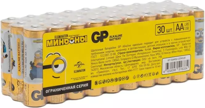 Батарейка GP Alkaline Power AA спайка 30шт