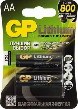 Батарея GP Lithium 15LF FR6 AA (2шт)