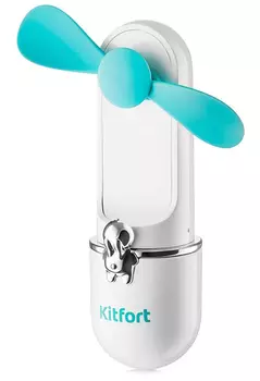 Беспроводной мини-вентилятор Kitfor КТ-405-2 бело-бирюзовый