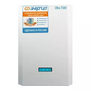 Cтабилизатор напряжения Энергия 7500 Ultra