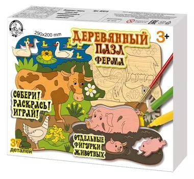 Деревянный пазл ДЕСЯТОЕ КОРОЛЕВСТВО 2819 Ферма