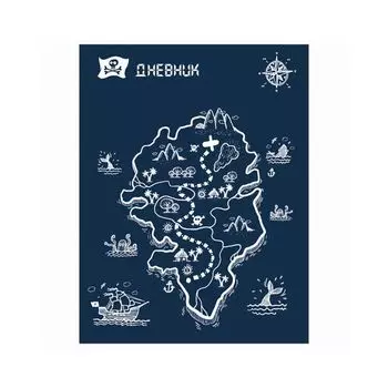 Дневник 1-11 класс 48 л., обложка кожзам твердая, Альт, Остров сокровищ, 10-274
