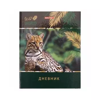 Дневник 5-11 класс 48л., твердый, BRAUBERG, глянцевая ламинация, с подсказом, В дикой природ (7 шт.)