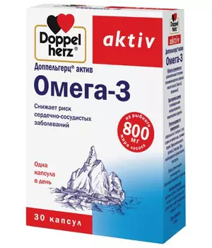 ДОППЕЛЬГЕРЦ Актив Омега-3 капс. №30