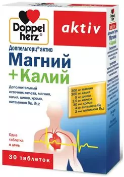 Doppelherz Актив Магний+Калий таб. №30 (БАД)