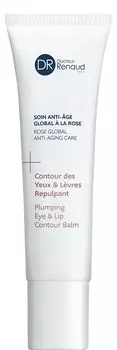 DR RENAUD Rose Ж Товар Бальзам для контура глаз и губ увлажняющий plumping eye &amp; lip contour balm, 15 мл