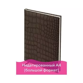 Ежедневник BRAUBERG недатированный, А4, 175х247 мм, Alligator, под матовую крок. кожу, 160 л., т.-корич, крем.блок, 124969