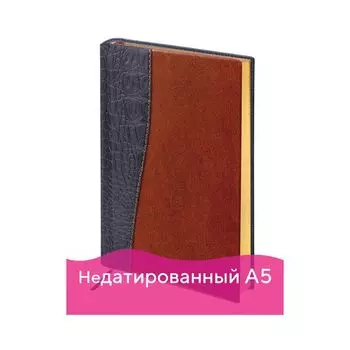 Ежедневник BRAUBERG недатированный, А5, 138х213 мм, Cayman, комбинированная кожа, 160 л., черный/темно-кор., крем. бл., зол.срез, 123399