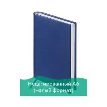 Ежедневник BRAUBERG недатированный, А6, 100х150 мм, Select, под зернистую кожу, 160 л., темно-синий, 123481