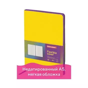 Ежедневник недатированный А5 (138x213 мм) BRAUBERG "Flex", кожзам, 136 л., желтый, 111680