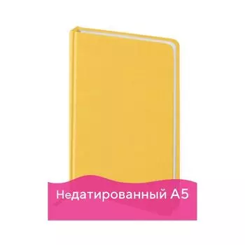 Ежедневник недатированный А5 (138x213 мм) BRAUBERG "Select", балакрон, 160 л., желтый, 111662
