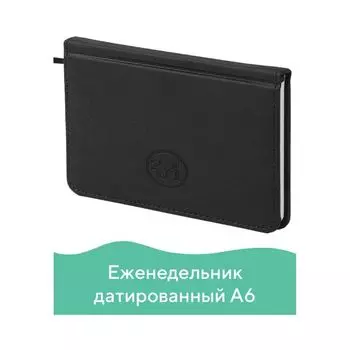 Еженедельник датированный 2021 Brauberg Favorite, А6, 64 листа (111554) черный