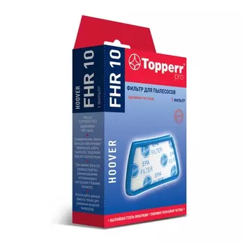 Фильтр губчатый Topperr FHR 10 для Hoover Mistral