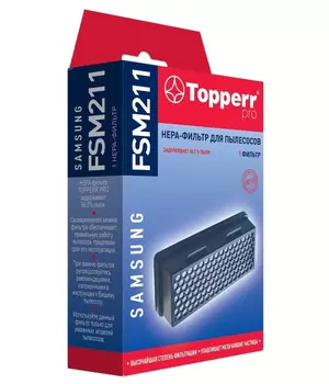 Фильтр Topperr FSM 211