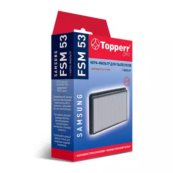 Фильтр Topperr FSM 53