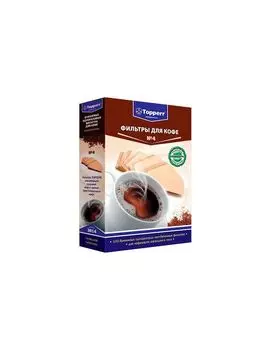Фильтры для кофеварок Topperr 3014 (упак:100шт)